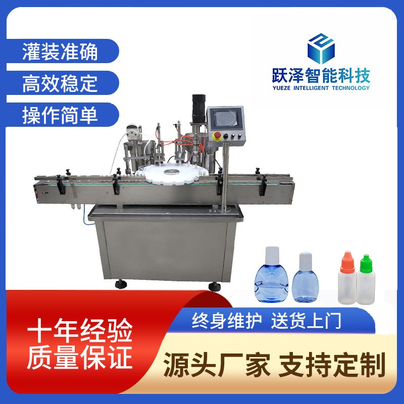 自动膏体上料机 气动液体灌装 香水化妆品食品定量半自动灌装机图4