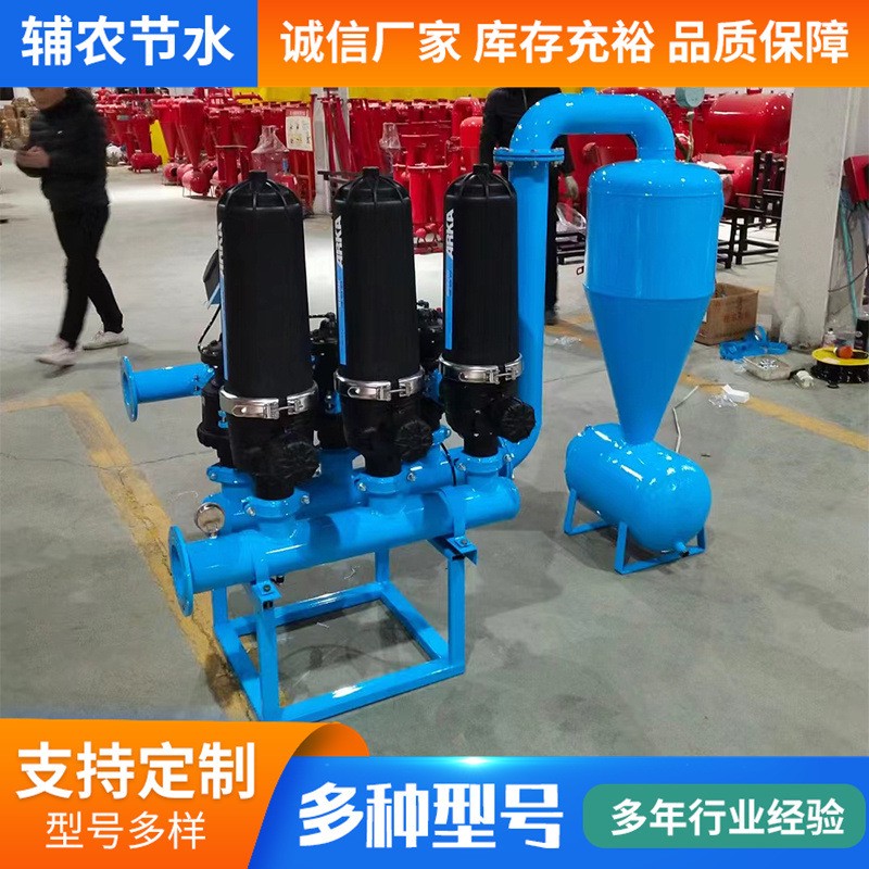 厂家现货离心网式过滤器 喷灌滴灌节水设备 水肥一体化智能灌溉系图4