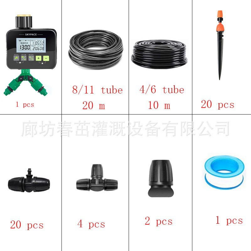 灌溉定时器花园智能浇水滴灌套装自动浇水器定时浇水器灌溉套装图3