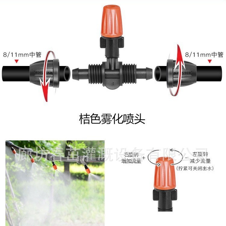 跨境自动浇花灌溉定时器花园8/11毛管低压滴灌雾化套装自动浇花器图4