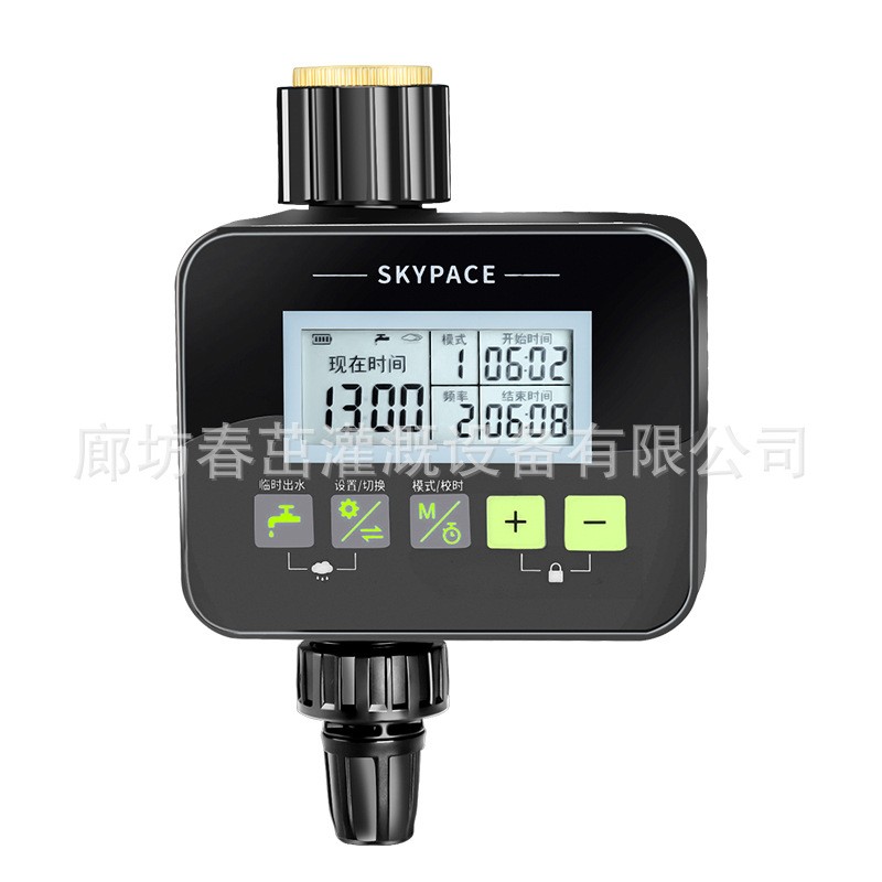 跨境自动浇花灌溉定时器花园8/11毛管低压滴灌雾化套装自动浇花器图5