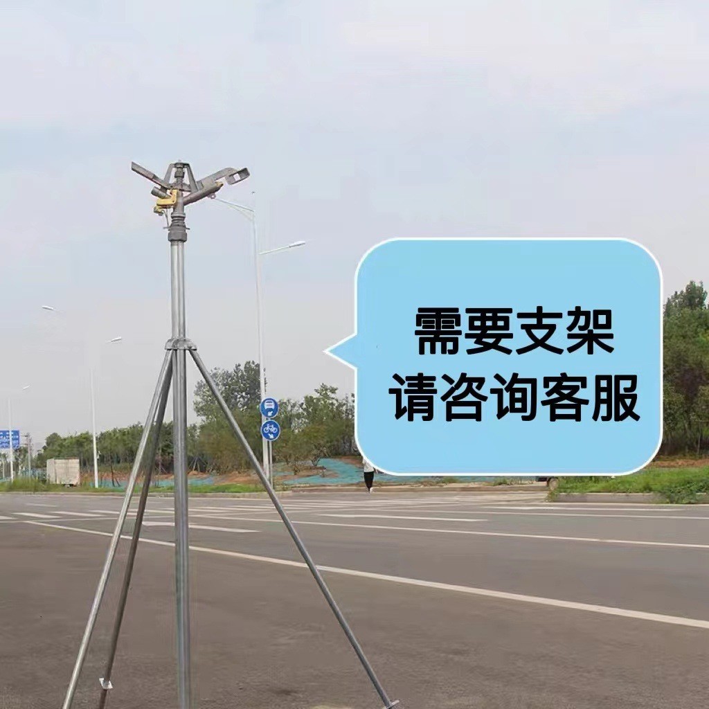 1寸DN25锌合金旋转式单喷嘴摇臂喷头金属可调控草坪园林大田喷灌图2