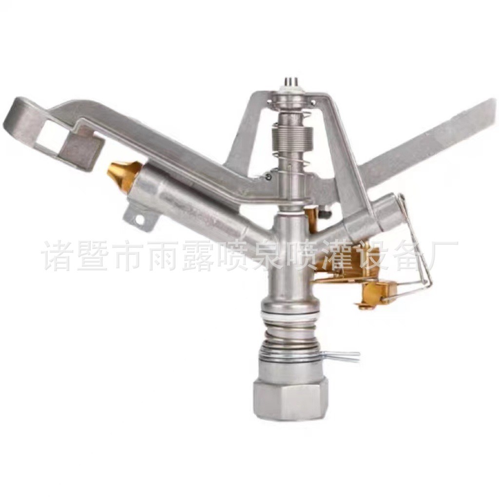 1寸DN25锌合金旋转式单喷嘴摇臂喷头金属可调控草坪园林大田喷灌图3