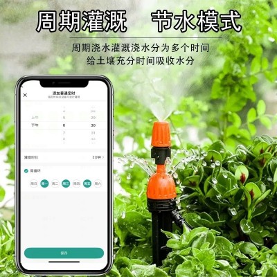wifi手机远程定时USB5V供电园艺浇灌系统灌溉器自动浇花控制