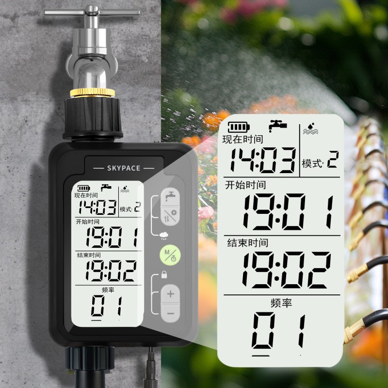 太阳能自动浇花器雾化喷雾喷头花园阳台大屏定时浇水神器滴灌喷图3