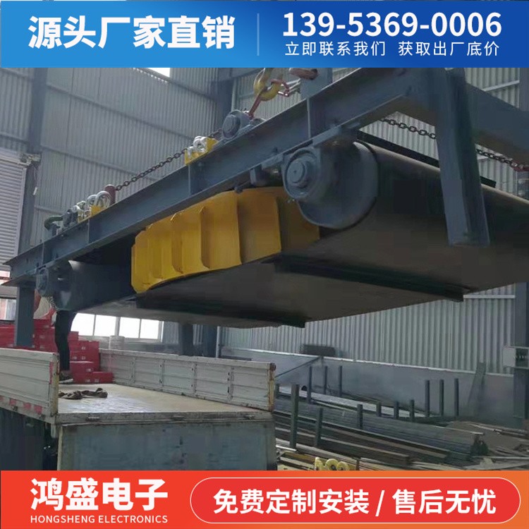 鸿盛电子供应 多级磁选 rcdd电磁自卸除铁器 规格全 生产货期短图2