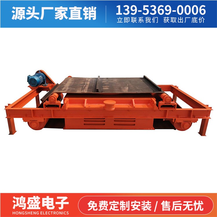 鸿盛电子供应 多级磁选 rcdd电磁自卸除铁器 规格全 生产货期短图4