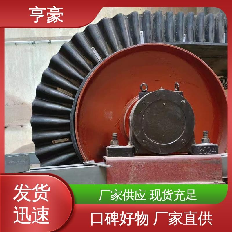 亨豪 全国直供 大倾角输送机 可靠的制动系统减少物料破损 实力工厂图2