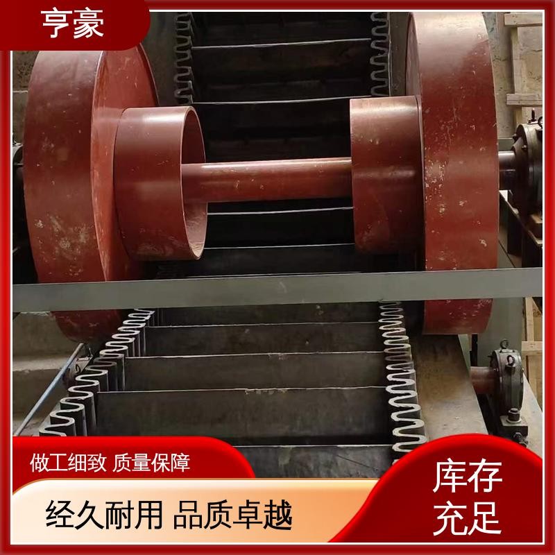 亨豪 全国直供 大倾角输送机 可靠的制动系统减少物料破损 实力工厂图4