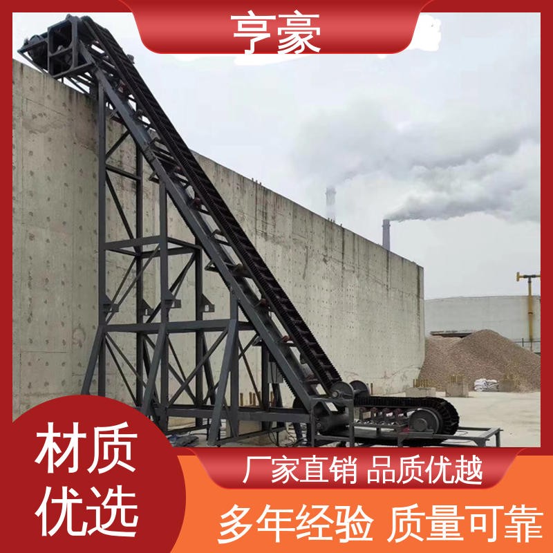 厂家供应 防腐蚀防潮 能连续化 矿山输送机 亨豪图2