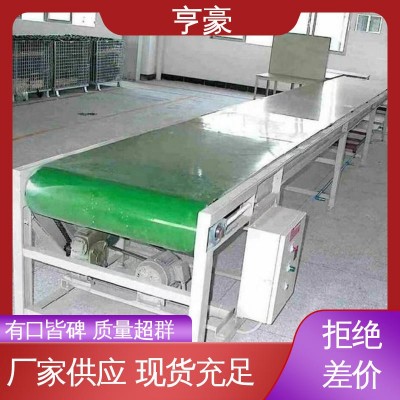 粮食带式输送机 卸料小车皮带机 银浩爬坡防滑