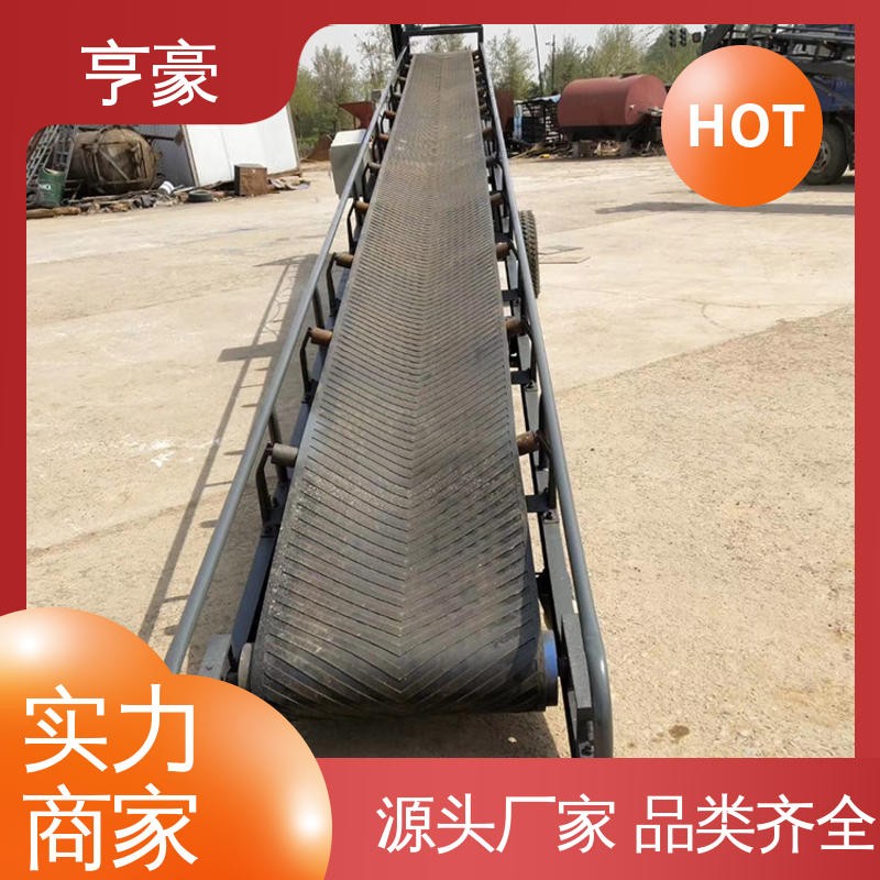 粮食带式输送机 卸料小车皮带机 银浩爬坡防滑图3