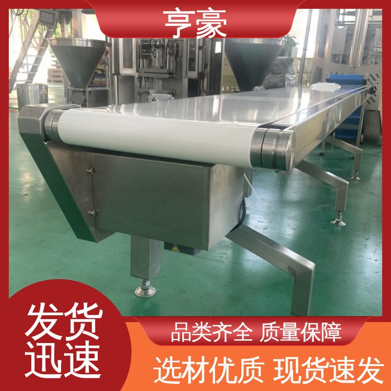 粮食带式输送机 卸料小车皮带机 银浩爬坡防滑图4