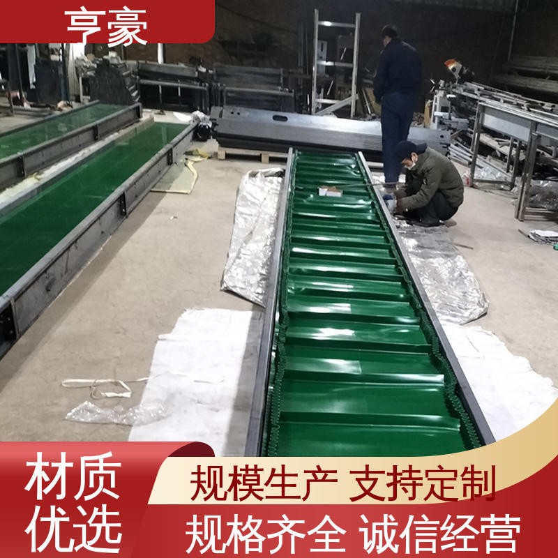 粮食带式输送机 卸料小车皮带机 银浩爬坡防滑图5