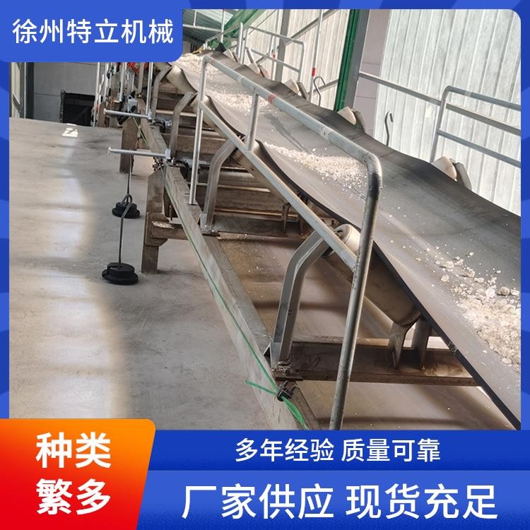 特立机械 粮库皮带输送机 粮食上料机 电子车间流水线 贴心售后图4
