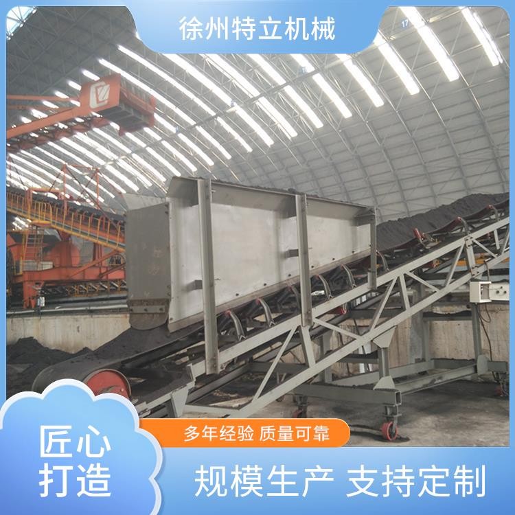 特立机械 粮库皮带输送机 粮食上料机 电子车间流水线 贴心售后图3