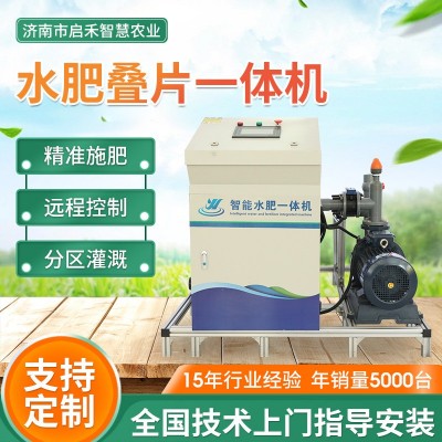 水肥叠片机农业微喷灌溉水处理过滤杂质整体式叠片一体机 施肥机