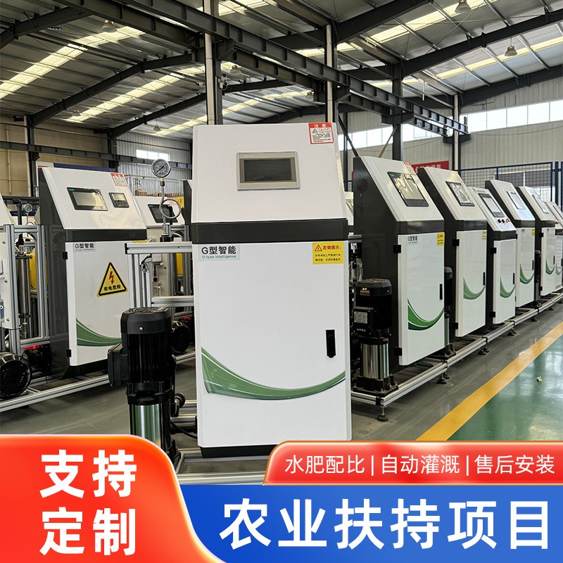 水肥一体机全自动智能水肥一体机水肥一体化泵站移动式水 肥一体机图2