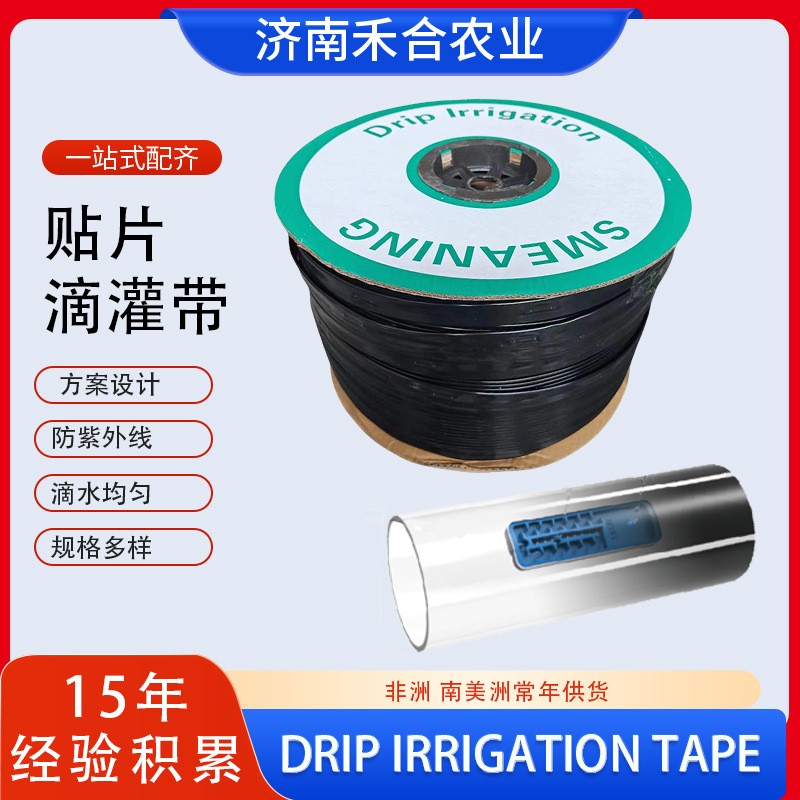 贴片式滴灌带小麦滴灌管滴水带大棚蔬菜双孔抗堵塞内镶贴片滴灌带图2