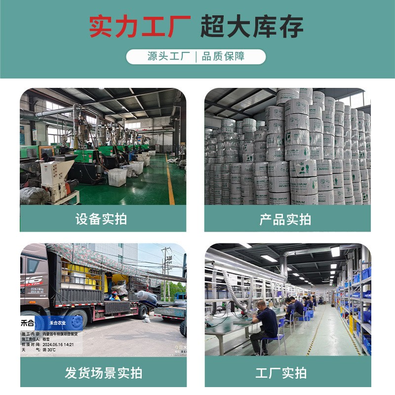 贴片式滴灌带小麦滴灌管滴水带大棚蔬菜双孔抗堵塞内镶贴片滴灌带图3