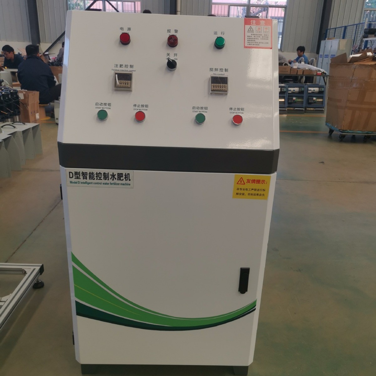 智能水肥一体机大棚蔬菜果园高标准农田三通道全自动水肥一体机图2