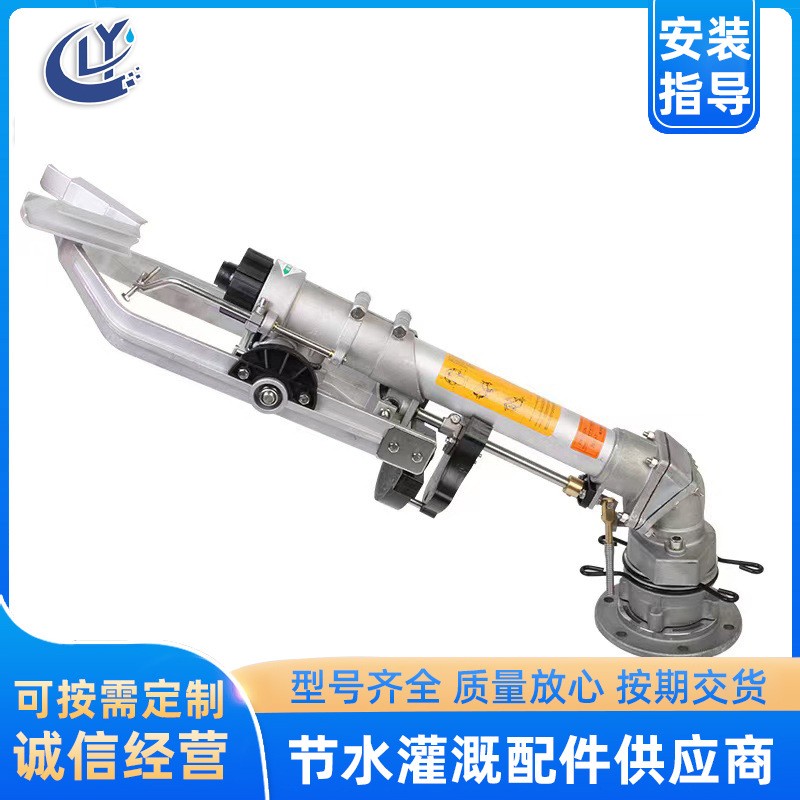 垂直摆臂喷枪 浇地灌溉喷枪自动旋转喷头园林绿化设备除尘大喷枪 1个图1