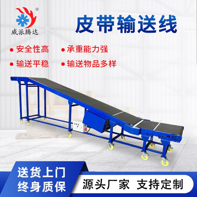 工厂全自动化生产皮带输送机非标定制电子产品货物运输包装流水线 1米图5