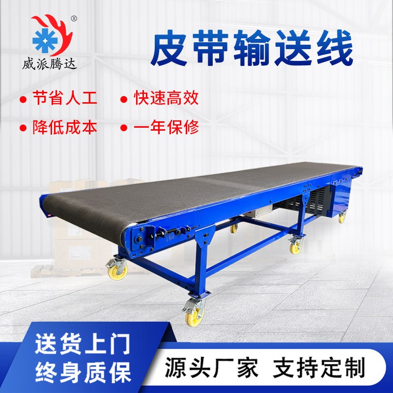 工厂全自动化生产皮带输送机非标定制电子产品货物运输包装流水线 1米图4