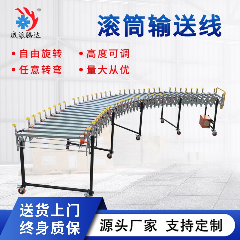 电动不锈钢动力摩擦式国产伸缩滚筒输送线积放式多锲带拉伸流水线 1米图3