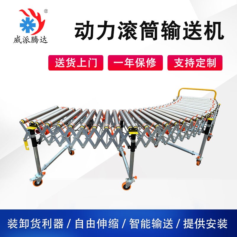 电动不锈钢动力摩擦式国产伸缩滚筒输送线积放式多锲带拉伸流水线 1米图4