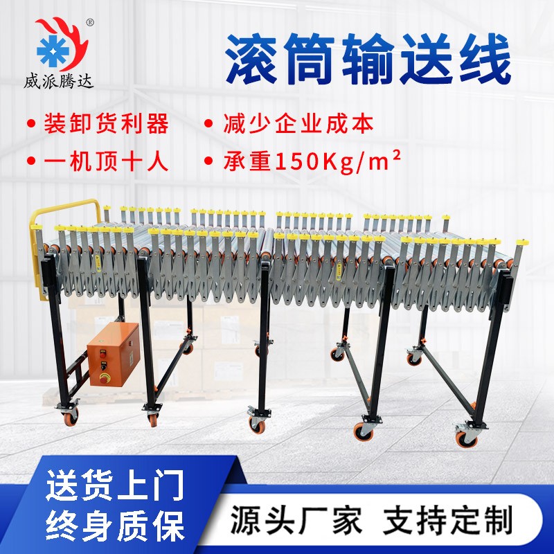 电动不锈钢动力摩擦式国产伸缩滚筒输送线积放式多锲带拉伸流水线 1米图2