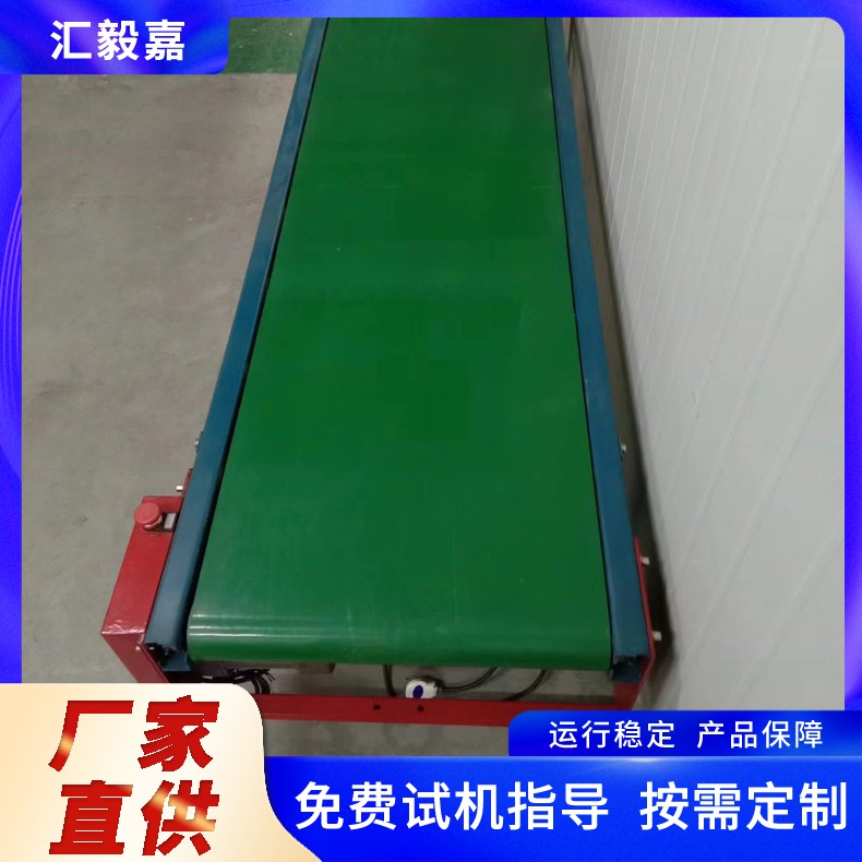 传送带小型皮带输送机装车卸货神器 上料爬坡滚轮输送带 流水线输送图3