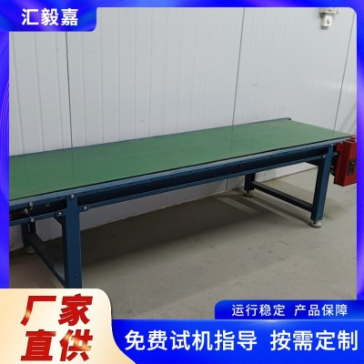 传送带小型皮带输送机装车卸货神器 上料爬坡滚轮输送带 流水线输送