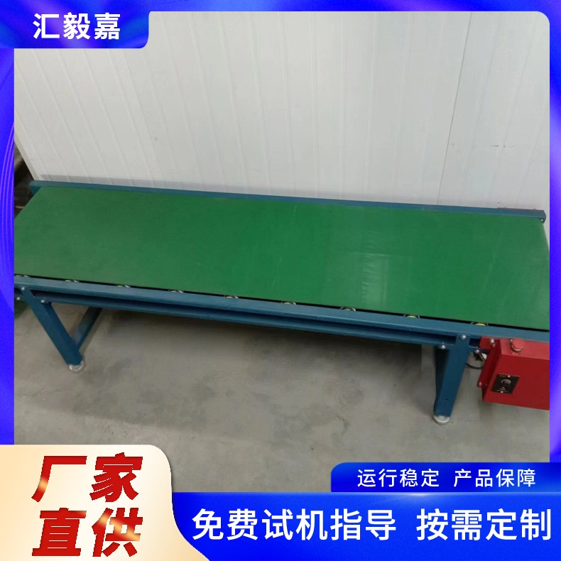 传送带小型皮带输送机装车卸货神器 上料爬坡滚轮输送带 流水线输送图4