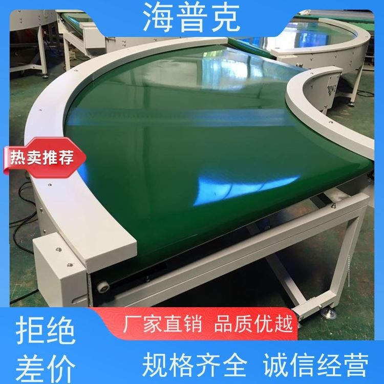 海普克 pvc 铝型材材质 按需定制加工皮带机 水泥发电用料 粮食输送机图4