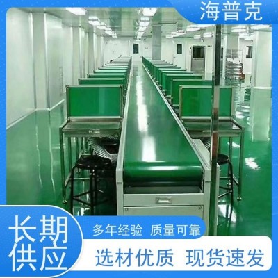 海普克 pvc 铝型材材质 按需定制加工皮带机 水泥发电用料 粮食输送机