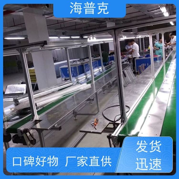 海普克 pvc 铝型材材质 按需定制加工皮带机 水泥发电用料 粮食输送机图3