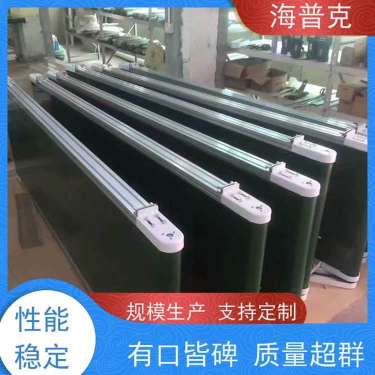 海普克 pvc 铝型材材质 按需定制加工皮带机 水泥发电用料 粮食输送机图2