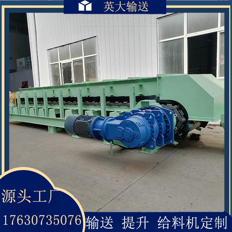 鳞板式输送机 英大 矿山机械 建材行业用中型链板机 1台图1
