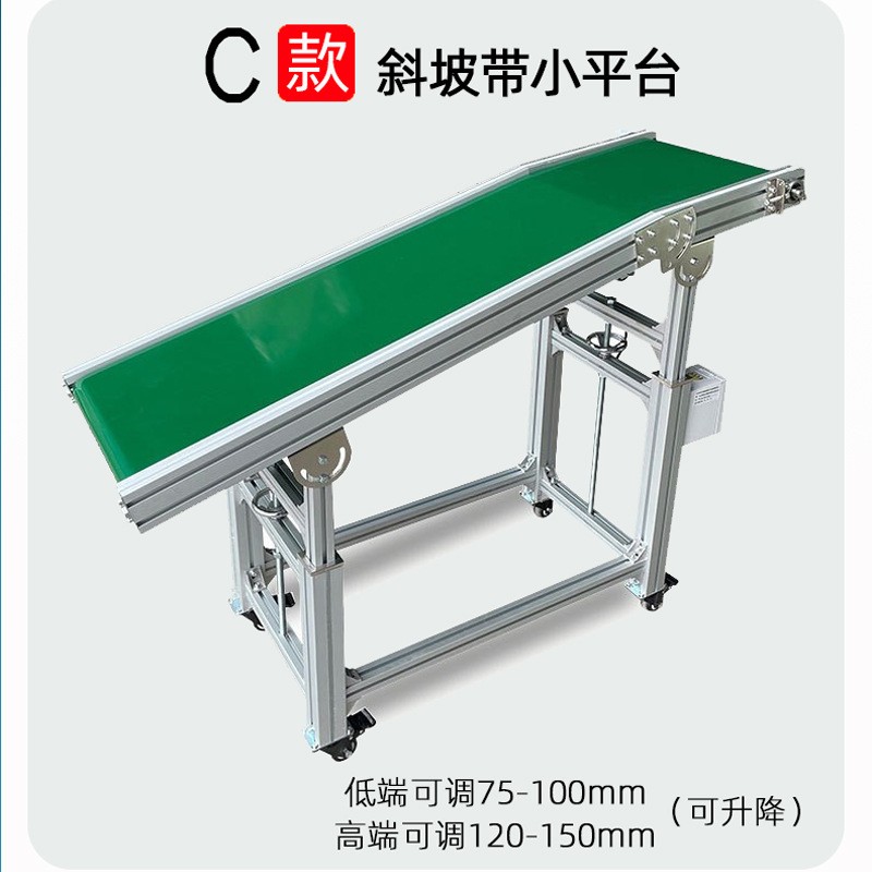 皮带流水线小型食品输送机传送带卸货装货移动爬坡机注塑机接驳台 1台图4