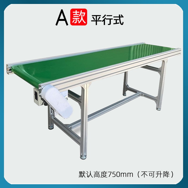 皮带流水线小型食品输送机传送带卸货装货移动爬坡机注塑机接驳台 1台图2