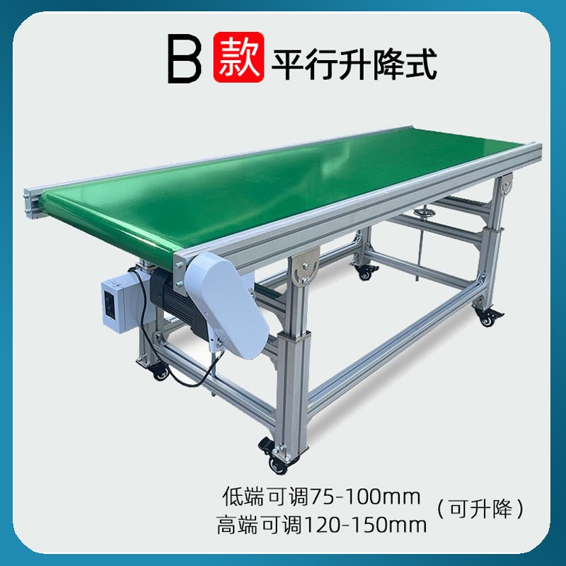 皮带流水线小型食品输送机传送带卸货装货移动爬坡机注塑机接驳台 1台图3