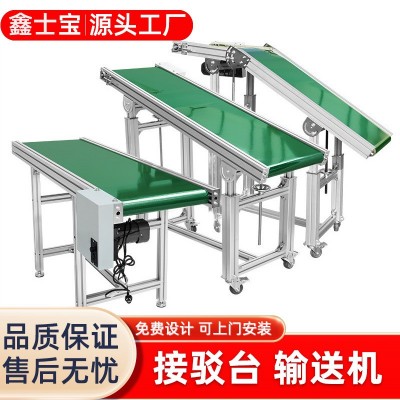 厂家直销流水线输送机 车间自动化生产线皮带输送线传送带接驳台 1米