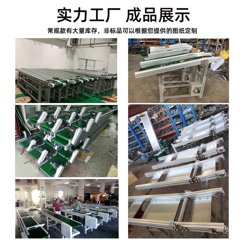 小型皮带输送机传送带流水线注塑机升降输送带接驳台转弯机爬坡机 1米图2