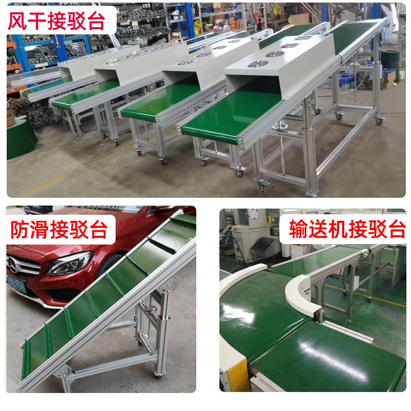 小型皮带输送机传送带流水线注塑机升降输送带接驳台转弯机爬坡机 1米图4