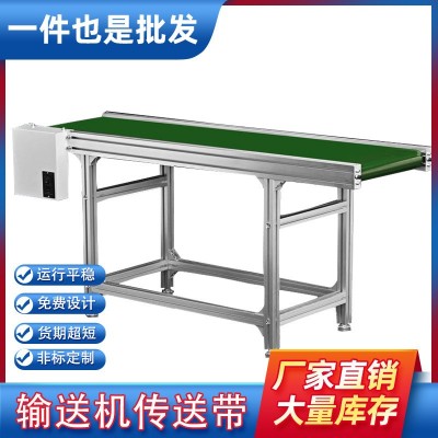 小型皮带输送机传送带流水线注塑机升降输送带接驳台转弯机爬坡机 1米