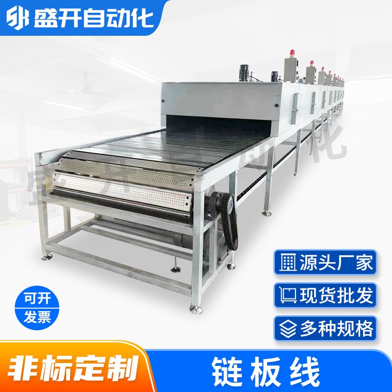 隧道炉烘干线链板式输送线打包自动化输送机装配链板生产 线运输机 1台图2