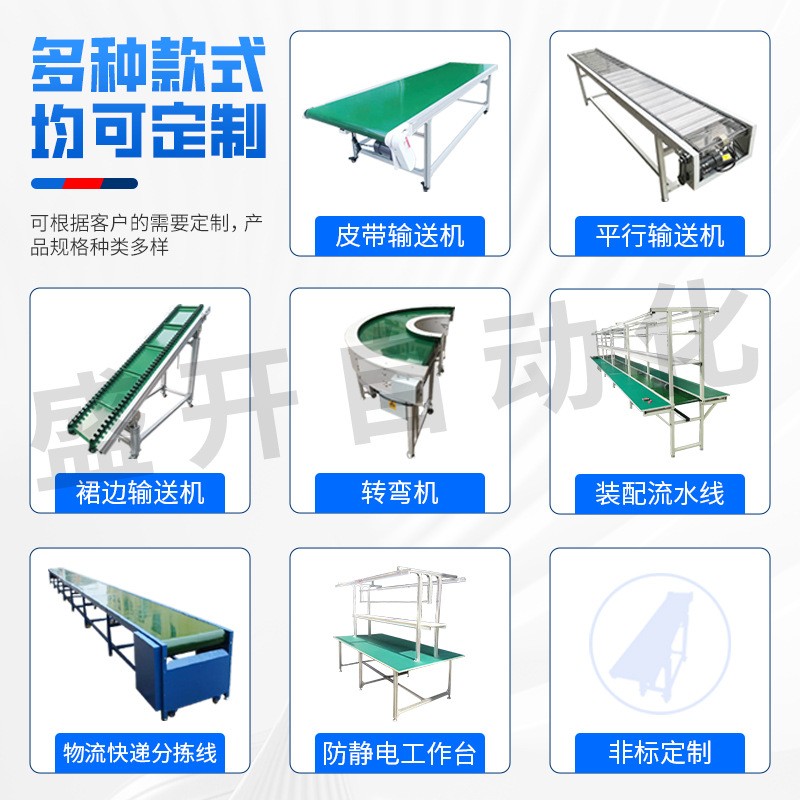 回封边机转线家具厂直角转弯回转台下料机输送带流水线回 封边机 1件图4