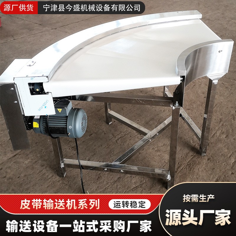 皮带输送机耐磨小型传送带输送线物流包裹装车卸货分拣带式输送机 1台图3