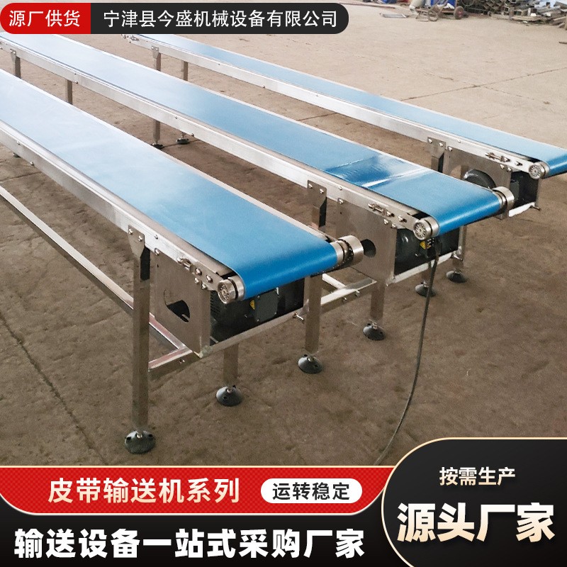 皮带输送机耐磨小型传送带输送线物流包裹装车卸货分拣带式输送机 1台图2